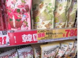 일본내 길림양행 아몬드 인기는 어느정도?