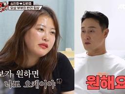 김원효 "♥심진화 사주에 42세에 아이 생긴다고…내년까지 시도해봤으면" (1호가)