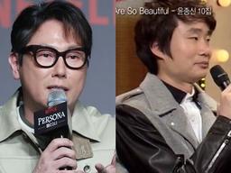 윤종신, 오랜 팬 故 이환희 애도…"너무 감사했어요"