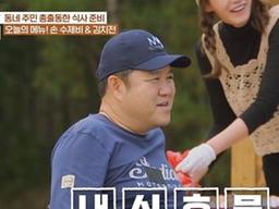 '땅만빌리지' 김구라, MC그리에 "기술 배워" 애정어린 잔소리…스윗父子