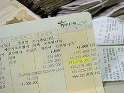 사회 초년생에겐 꿈의 연봉 ‘1억’, 실수령액은 이만큼 다릅니다.