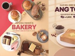 카페 드롭탑, 겨울 맞이 ‘베이커리&디저트’ 신메뉴 11종 출시