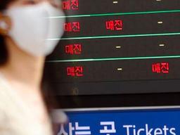 국내였어? 코로나 터지고 세계에서 가장 많이 예약된 비행기 노선