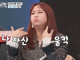 "공동명의 5대5"..'아내의맛' 제이쓴♥홍현희 한강뷰 아파트→1년만 '서울 건물주'[종합]