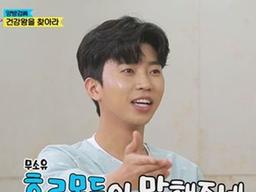 임영웅, 남성 호르몬 꼴찌에 충격! "활동 잠정 중단"→영탁, 활력왕 등극