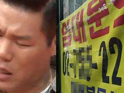 건물주가 최고? 차라리 그 돈이면 예금을 한다는 이유