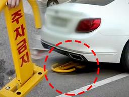 아파트 <strong>주차</strong>장에 ‘개인주차금지봉’ 설치한 입주민의 반전 정체