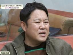 김구라 "이혼 과정, 정말 고통스러워"…박명수 농담에 '일침'