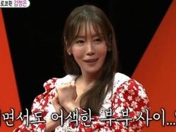 <strong>김정은</strong>, 홍콩 금융맨 <strong>남편</strong>과 5개월만 재회.."딴 남자 보는 것 같아" 설렘