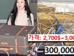 미국 300만 원, <strong>일본</strong> 250만 원, 한국 120만 원