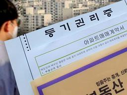 집값의 1/4가격만 <strong>내면</strong> 입주부터 매입까지 가능한 마법 주택