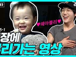 귀여운 떼아와 (몸이)화난 <strong>지기</strong>와 그걸 지켜보는 장스타 ㅣ EP.15-1