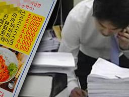 대한민국 법조계에만 존재한다는 특이한 점심 문화의 정체