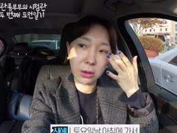 이지혜, 둘째 시험관 도전하며 눈물 쏟아 "인간 영역 아냐, 너무 힘들다" [종합]