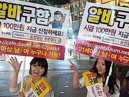 ‘신이 숨겨둔 알바’ 1시간일하고 180만원받는 공공<strong>일자리</strong>, 현실은…