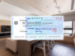 우리나라는? 각 나라의 "월세 100만 원" 클라스