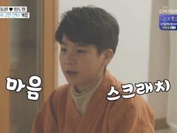 '아내의 맛' 정동원 "가족 욕까지"…<strong>악플</strong>에 받은 상처 고백