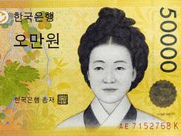 75%가 실종된 5만원권… 시대가 불안해서? 세금 피하려 쟁여놓기?