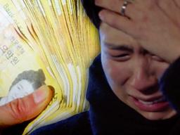 연말 효도하고 싶었죠…자식들 두 번 울리는 ‘금액표’의 정체