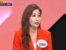 <strong>김혜연</strong> "10년 전 <strong>뇌종양</strong> 투병, 가족 앞으로 유서까지…지금은 완치"