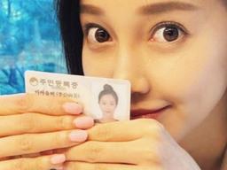 ‘일본인 아니었어?’ 한국 <strong>국적</strong> 여권 공개한 가수의 과거 사진