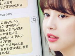 “28년된 아파트가 평당 280만 원, 이 비용이 말이 됩니까?”