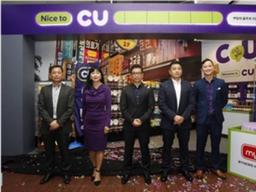 <strong>말레이시아</strong> 편의점과 손잡은 CU