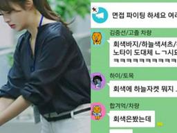 자유 <strong>복장</strong>이라면서? 공기업 면접에 캐주얼 입고 갔더니 결국은요…