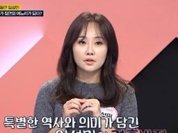 '마이클 엉거♥' 임성민 "1캐럿 다이아 반지 받아, 시부모 부유해"(한번 더 체크타임)