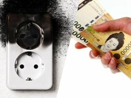 판매처에서는 알려주지 않는 온수매트의 진실