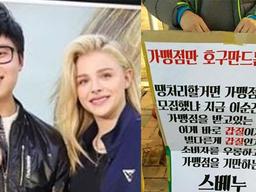 500억 매출로 슈퍼카와 명품 자랑하던 <strong>청년</strong><strong>사업가</strong>, 지금은?