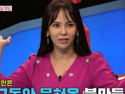 김지우, '♥레이먼킴'과 결혼 8년차에 위기 "<strong>부부</strong><strong>상담</strong>으로 극복"