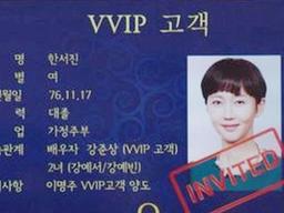 은행 창구 직원에게 ’10억짜리 수표’내밀면 벌어지는 상황