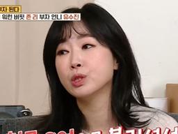 '부자언니' <strong>유수진</strong> "2천만원 들고온 회원, 7년만에 21억대 건물주"