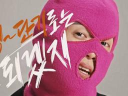 “영~단기로는...시간낭비”...경쟁사 겨냥한 ‘토익광고’ <strong>화제</strong>