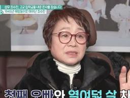 'TV는 사랑을 싣고' 차태현母 <strong>최수민</strong>, 59년만에 은사와 재회 "입학금 내주신 분"