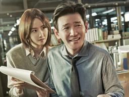 쉿! 시청률도 조용…밥상이 부실한데 황정민이 무슨 소용