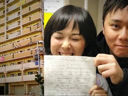 ‘6억짜리 아파트가 1억 되었다’ 기러기 부부가 공개한 일본 집값 수준