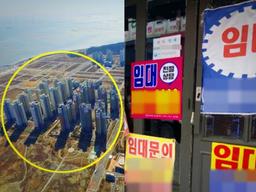 초대박 난다고 분양받았는데…’을씨년스럽다’라는 유령도시로 변한 곳