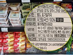 “지금까지 먹은 버터가 가짜?” 버터의 비밀 알고 놀란 이유