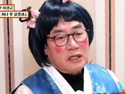 "<strong>출연료</strong> <strong>미지급</strong>→딸 예림♥김영찬 결혼?"..'물어보살' 이경규, 진솔 고백 '파장'