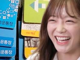 통장만 9개인 걸그룹 멤버의 재테크는 남달랐다