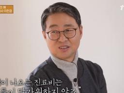 [RE:TV] '유퀴즈' 이한경 <strong>수의사</strong> "큰돈 벌지는 못하지만…" 소 아빠의 진심