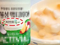 갓뚜기 이어 갓무원 될 것 같다는 830원짜리 신상