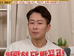 "바람은 유전"…양재진X양재웅, 흥미로운 정신 <strong>의학</strong> (옥문아들)