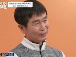 "로또1등·2등에 3등 수시로 당첨…꿈속엔 피흘리던 아버지"-아이콘택트