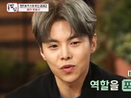 박은석 "<strong>로건리</strong> 인생과 전혀 달라, 뉴욕 이민 후 별의별 알바 다 해"(밥심)[종합]