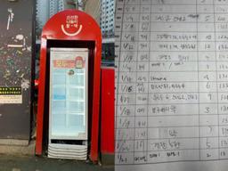 "공짜로 드립니다"...공유냉장고를 아시나요?