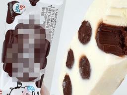 러브콜 쏟아지는 ‘이것’ <strong>GS25</strong>에서도 모셔왔다는 신상 정체