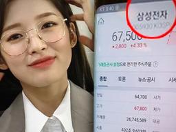 ‘삼성은 안 망해’ 전재산 주식에 올인한 여성 “지금 수익은요”